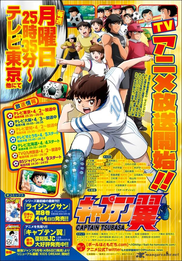 Read Captain Tsubasa Rising Sun Chapter 71 Mangafreak Read Captain Tsubasa Rising Sun Chapter 71 Mangafreak