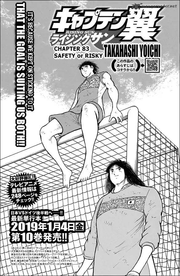 Read Captain Tsubasa Rising Sun Chapter 83 Mangafreak