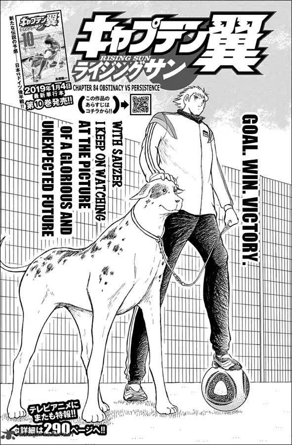 Read Captain Tsubasa Rising Sun Chapter 84 Mangafreak