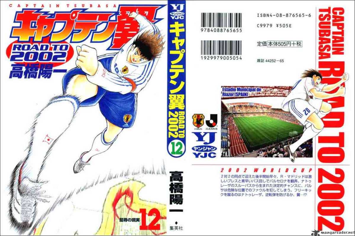 Read Captain Tsubasa Road To 02 Chapter 109 Mangafreak Read Captain Tsubasa Road To 02 Chapter 109 Mangafreak