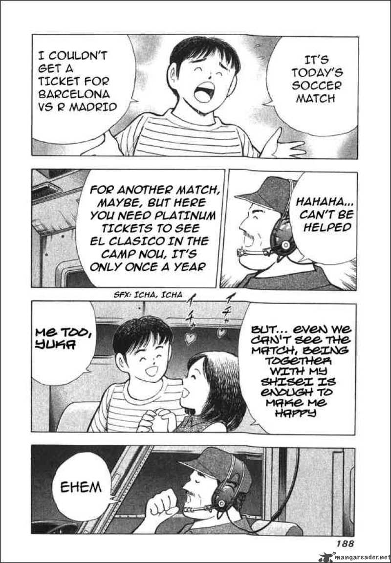 Read Captain Tsubasa Road To 02 Chapter 128 Mangafreak Read Captain Tsubasa Road To 02 Chapter 128 Mangafreak