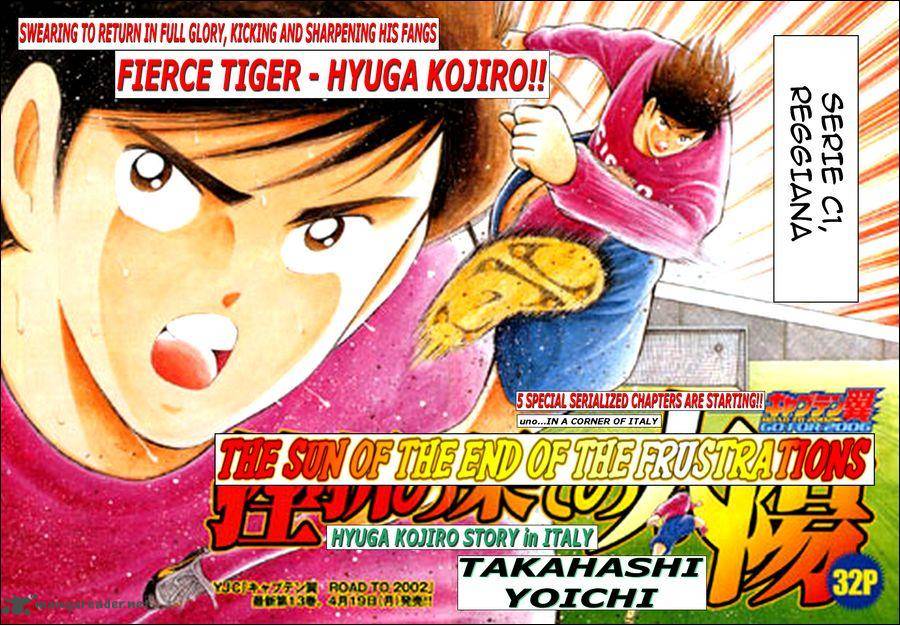 Read Captain Tsubasa Road To 2002 Chapter 145 Mangafreak