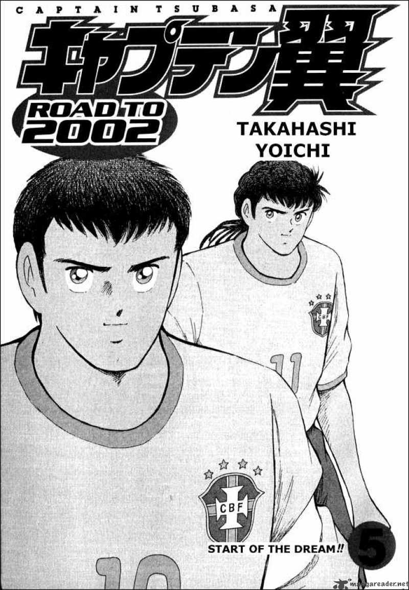Read Captain Tsubasa Road To 02 Chapter 39 Mangafreak