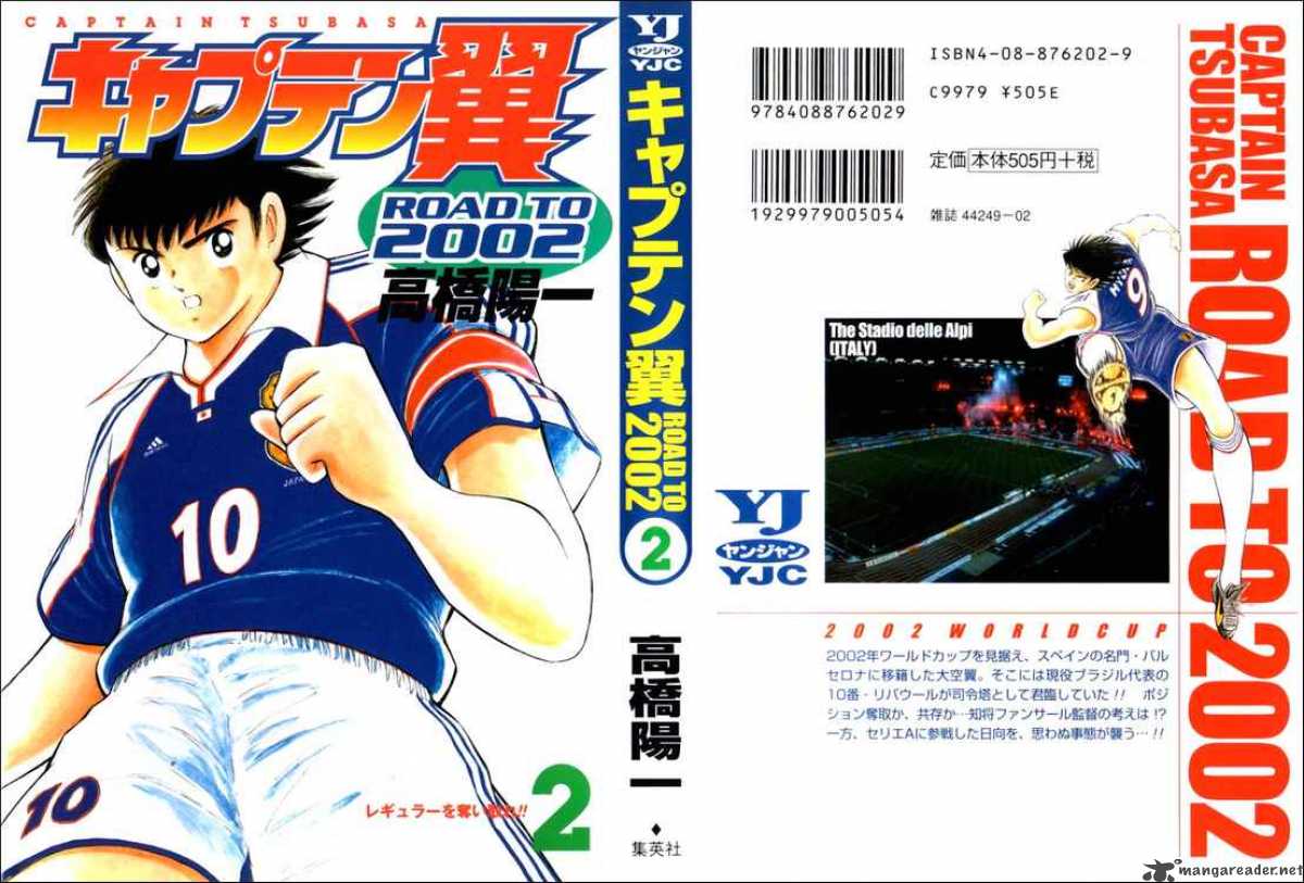 Read Captain Tsubasa Road To 02 Chapter 9 Mangafreak