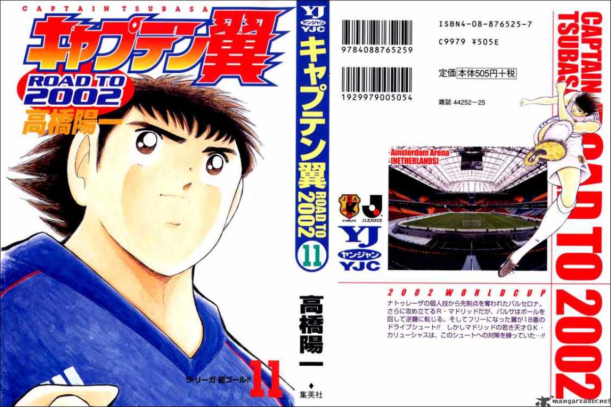 Read Captain Tsubasa Road To 02 Chapter 99 Mangafreak