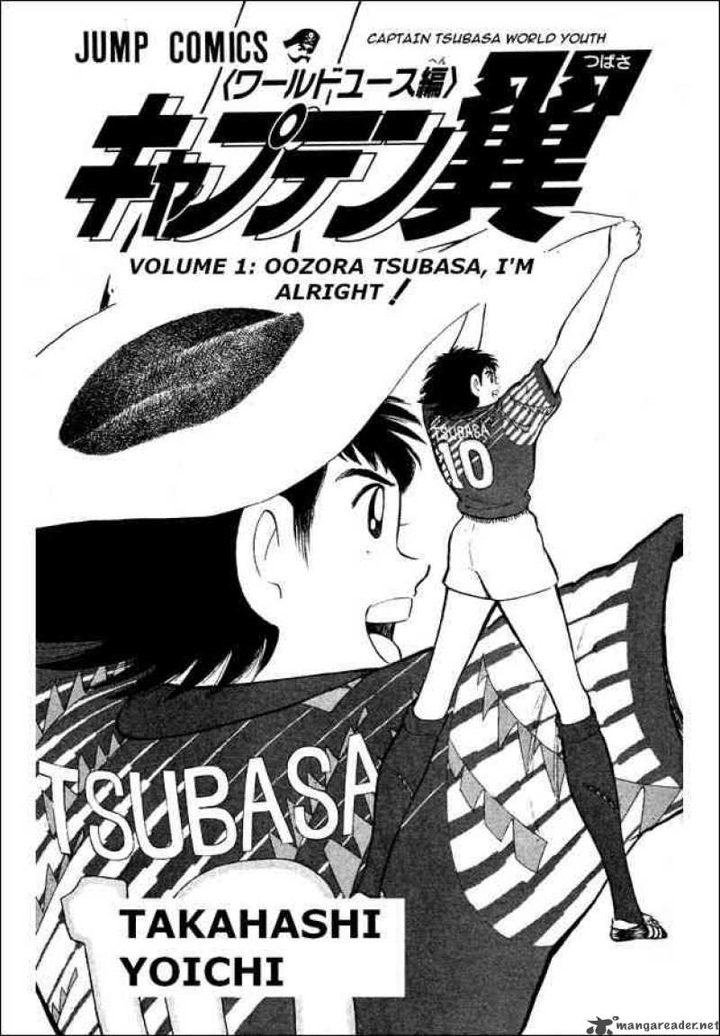 Read Captain Tsubasa World Youth Chapter 1 Mangafreak