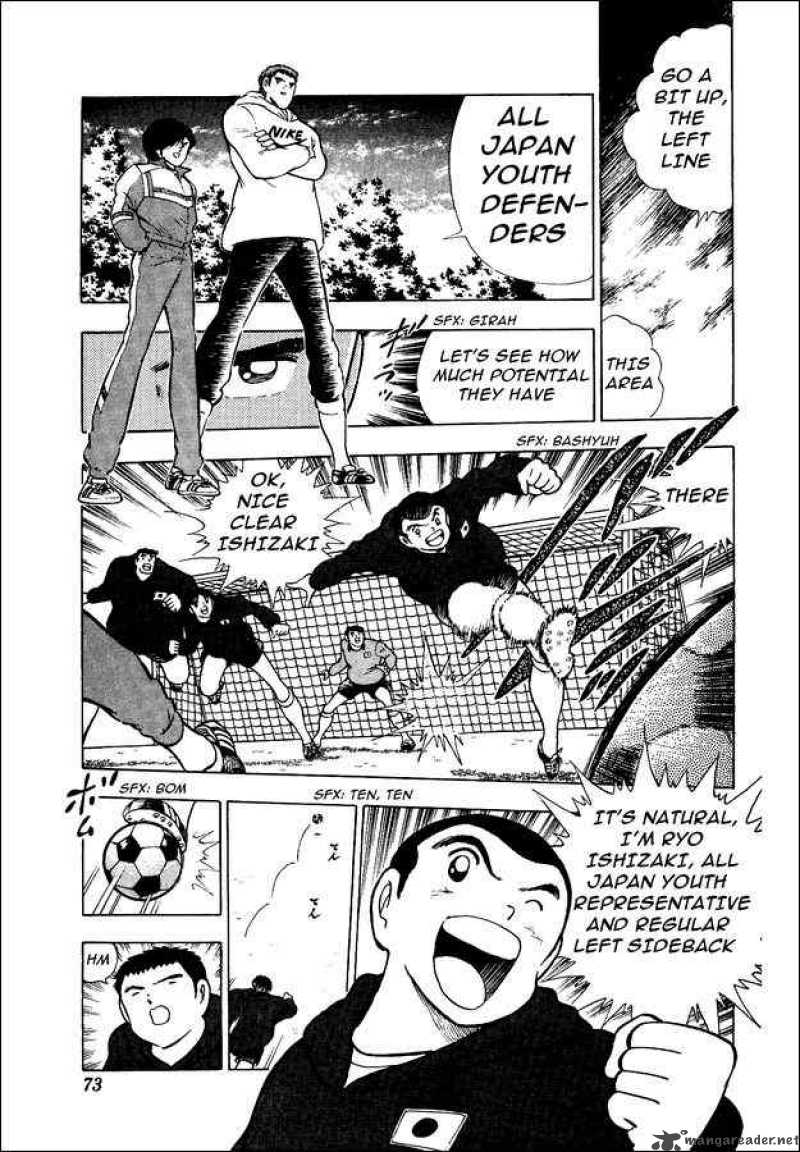 Captain Tsubasa World Youth Chapter 11 Page 6
