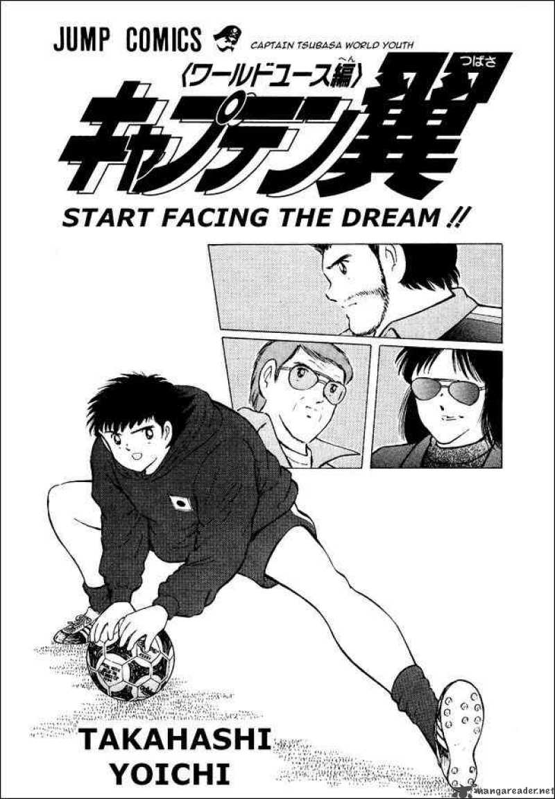 Captain Tsubasa World Youth Chapter 15 Page 1