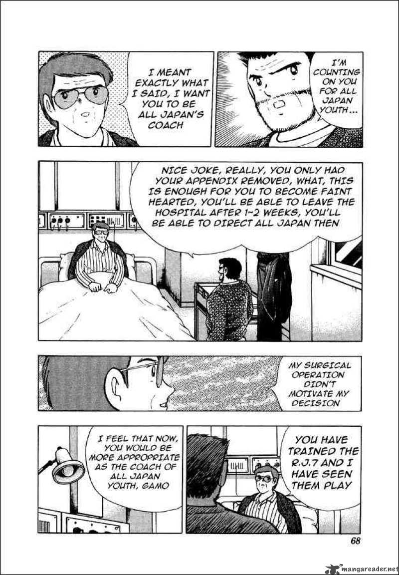 Captain Tsubasa World Youth Chapter 15 Page 43