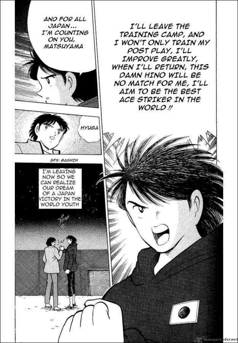 Captain Tsubasa World Youth Chapter 17 Page 16