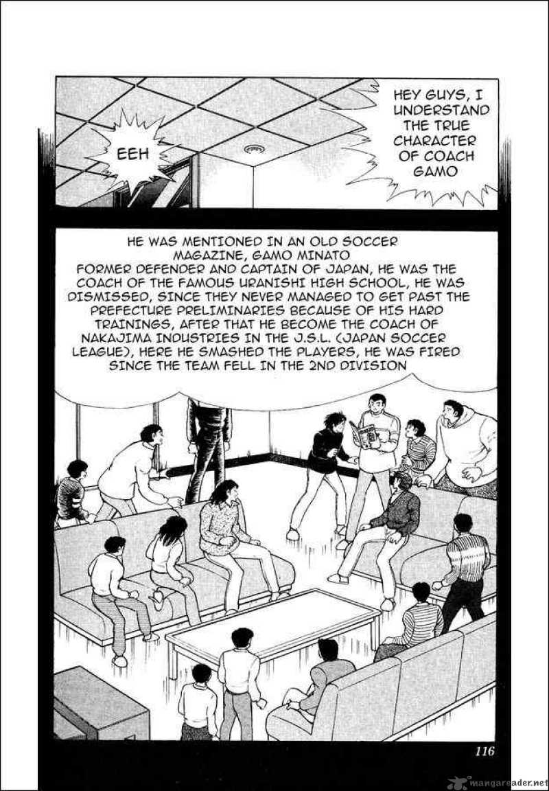 Captain Tsubasa World Youth Chapter 17 Page 3