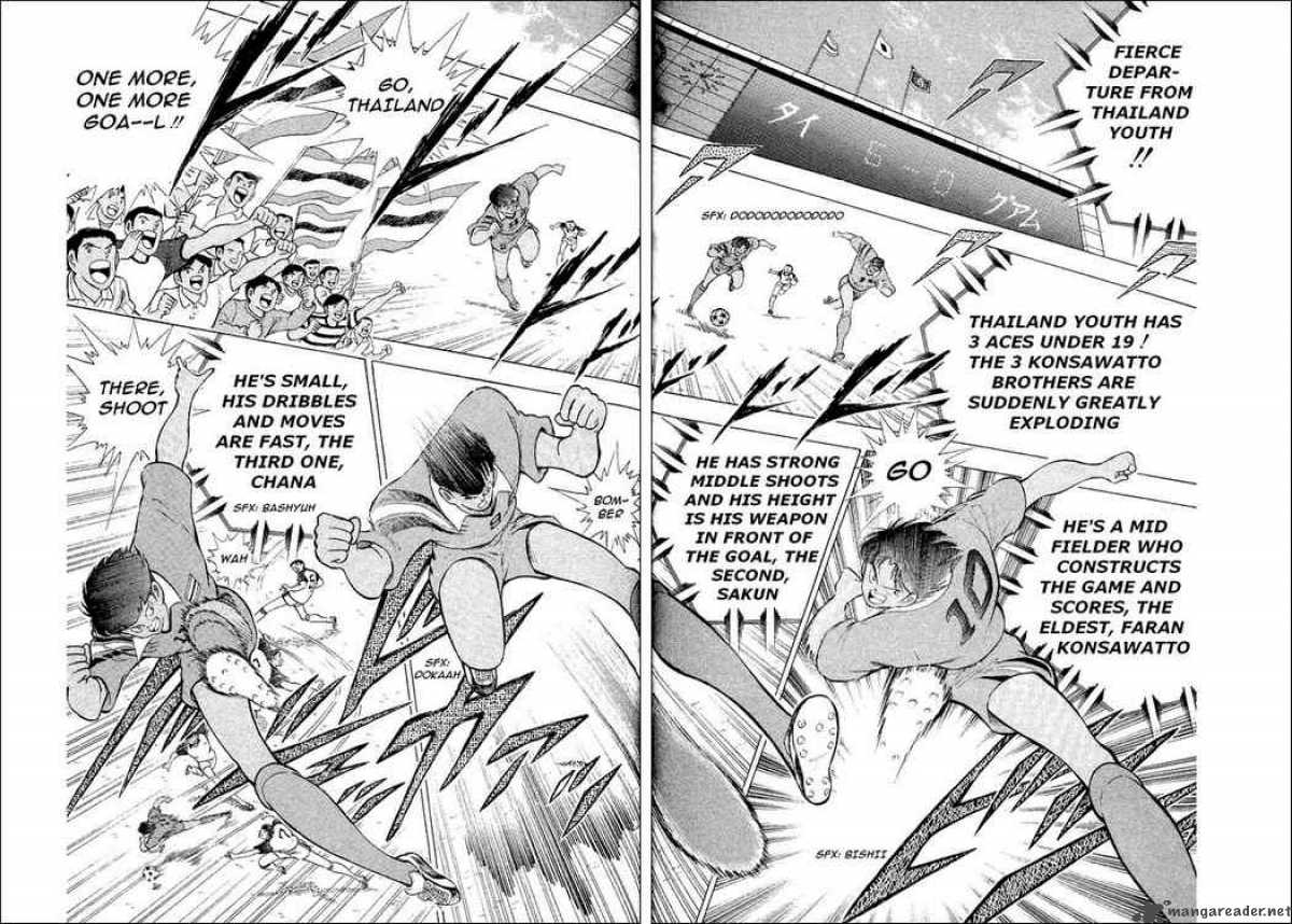 Captain Tsubasa World Youth Chapter 19 Page 17