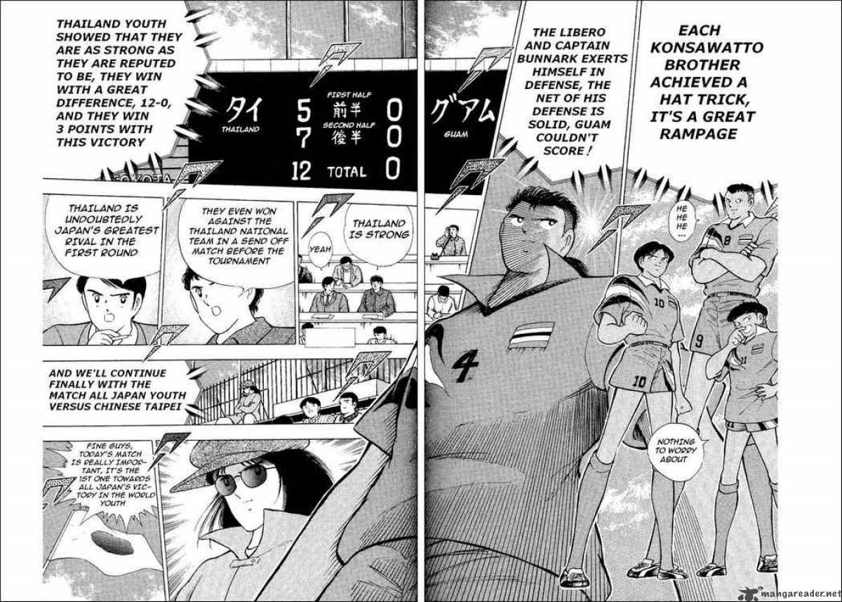 Captain Tsubasa World Youth Chapter 19 Page 18