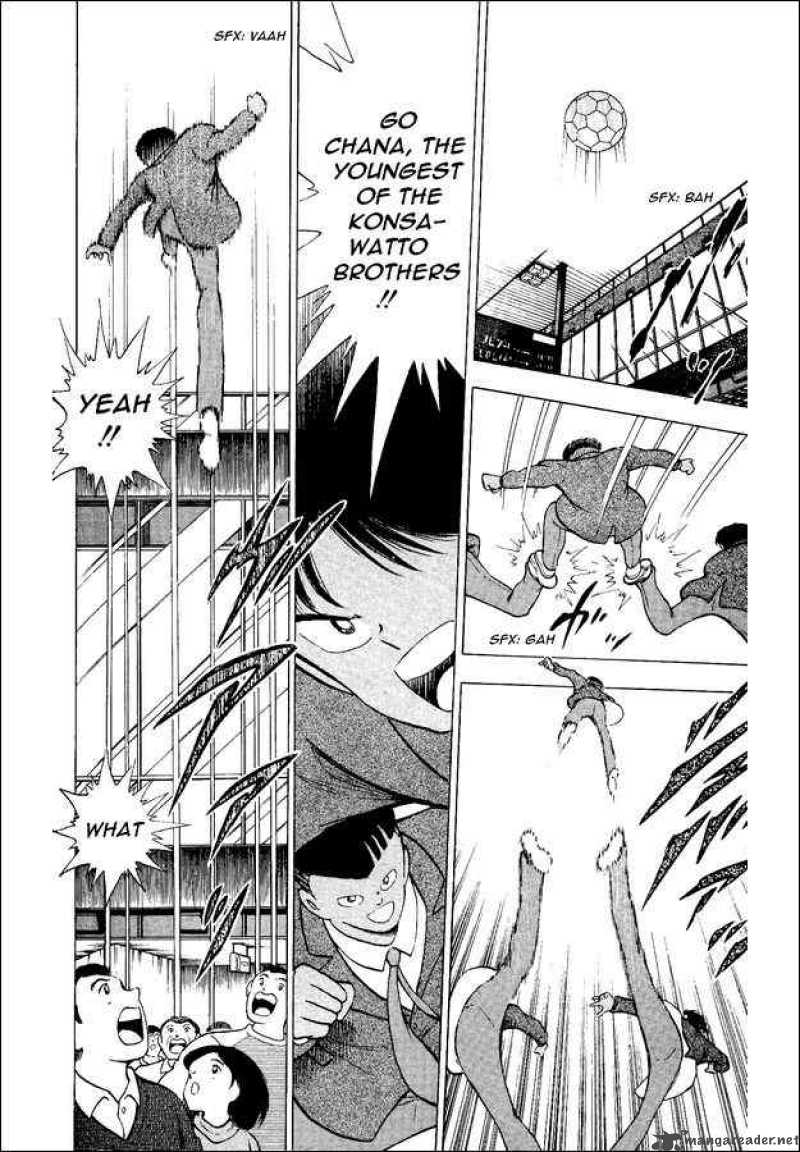 Captain Tsubasa World Youth Chapter 19 Page 5