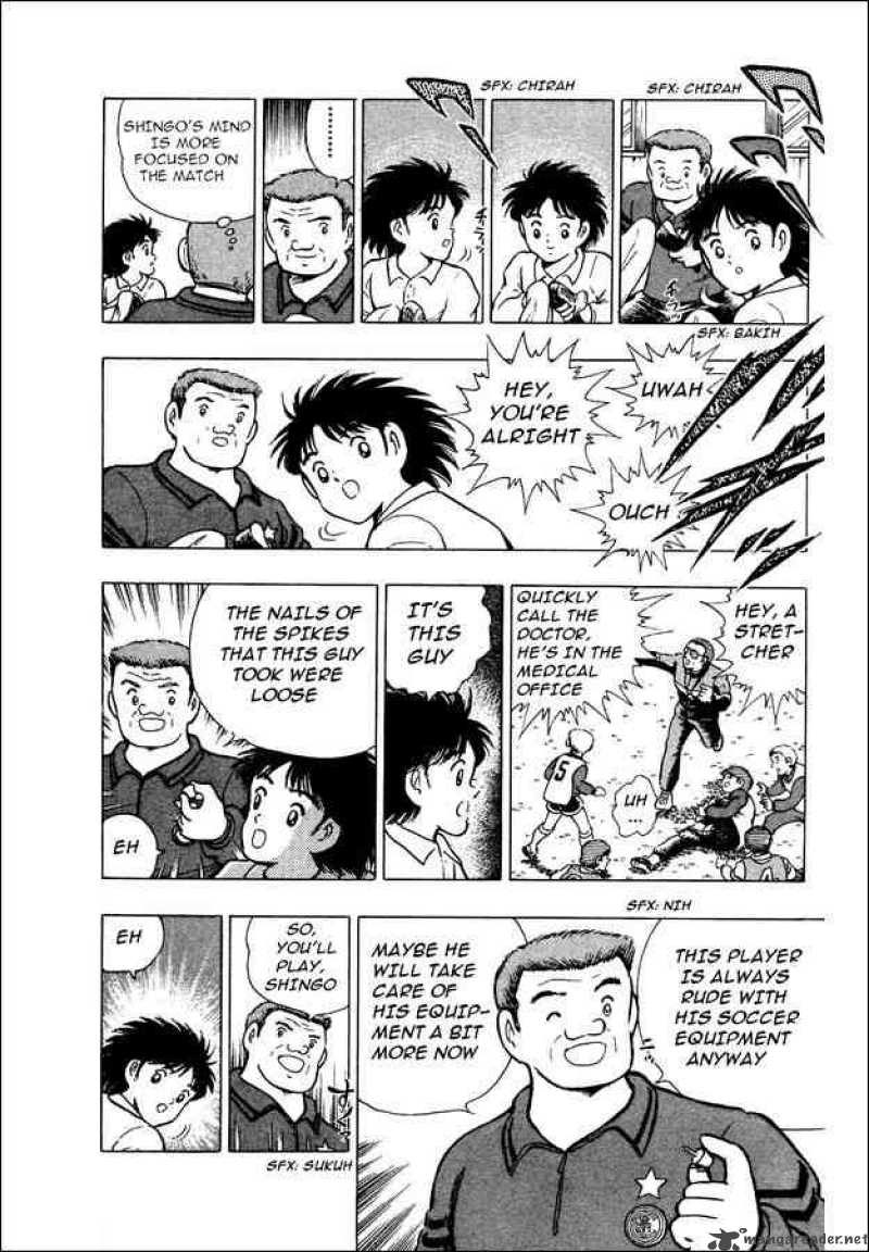 Captain Tsubasa World Youth Chapter 2 Page 13