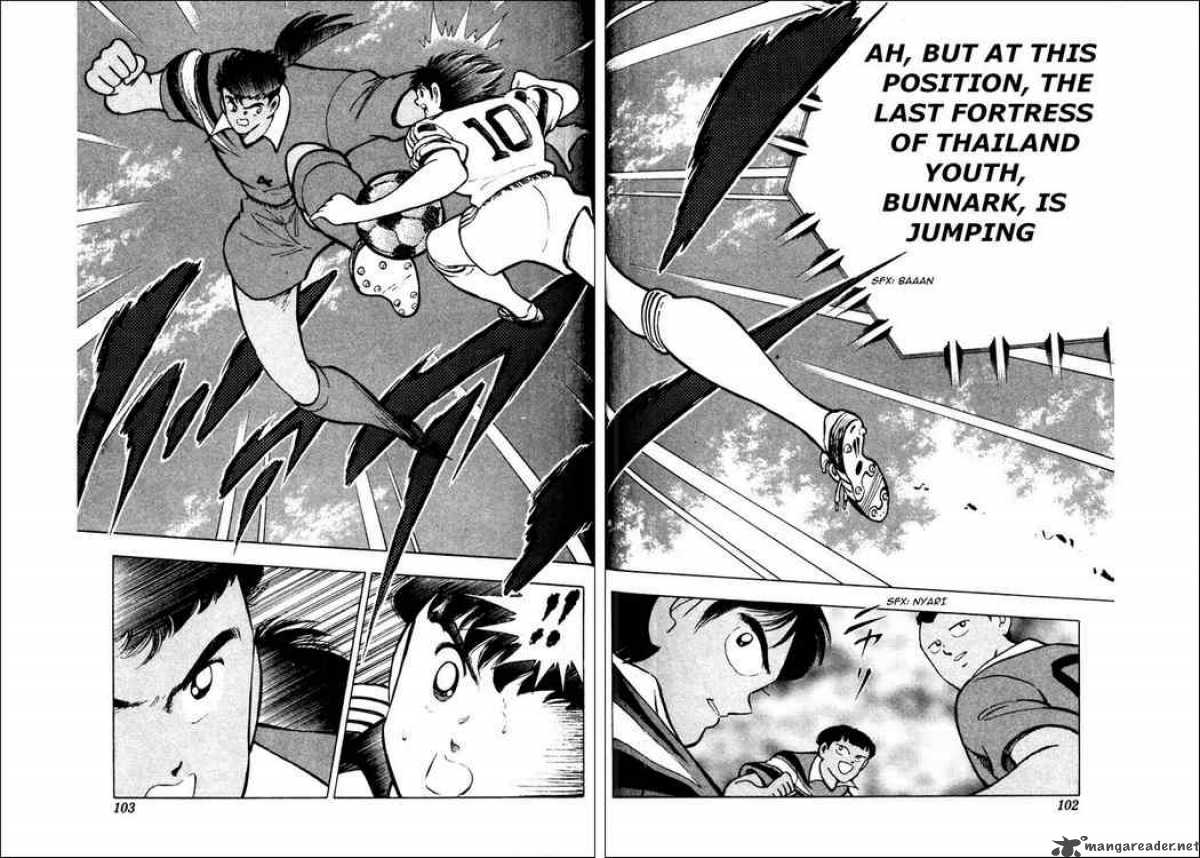 Captain Tsubasa World Youth Chapter 22 Page 13