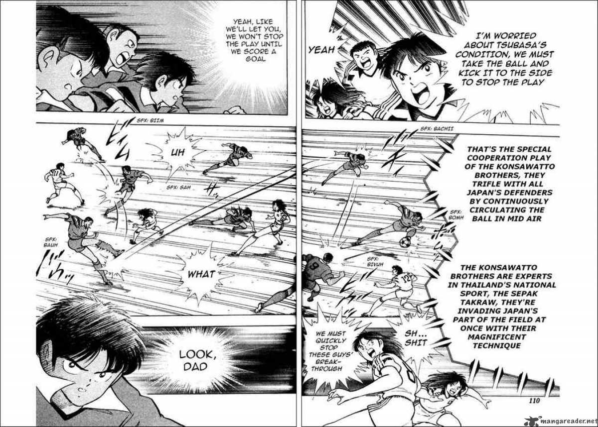 Captain Tsubasa World Youth Chapter 22 Page 17