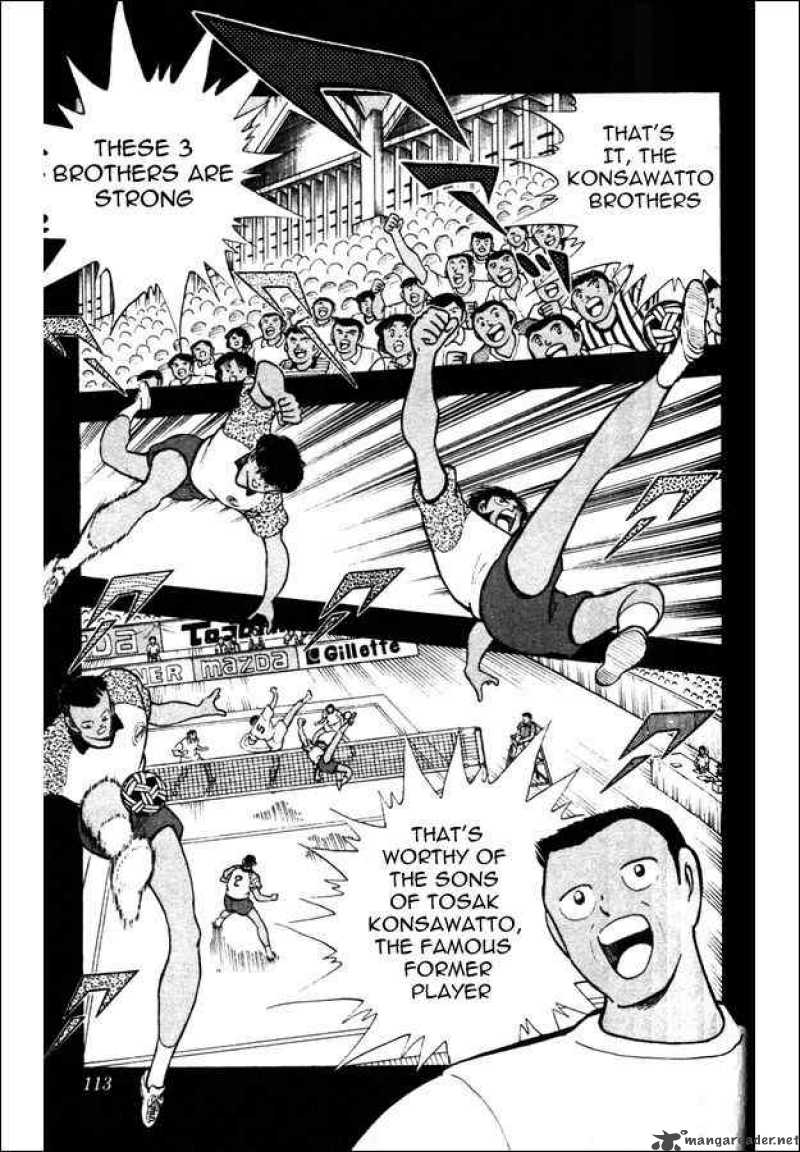 Captain Tsubasa World Youth Chapter 22 Page 19