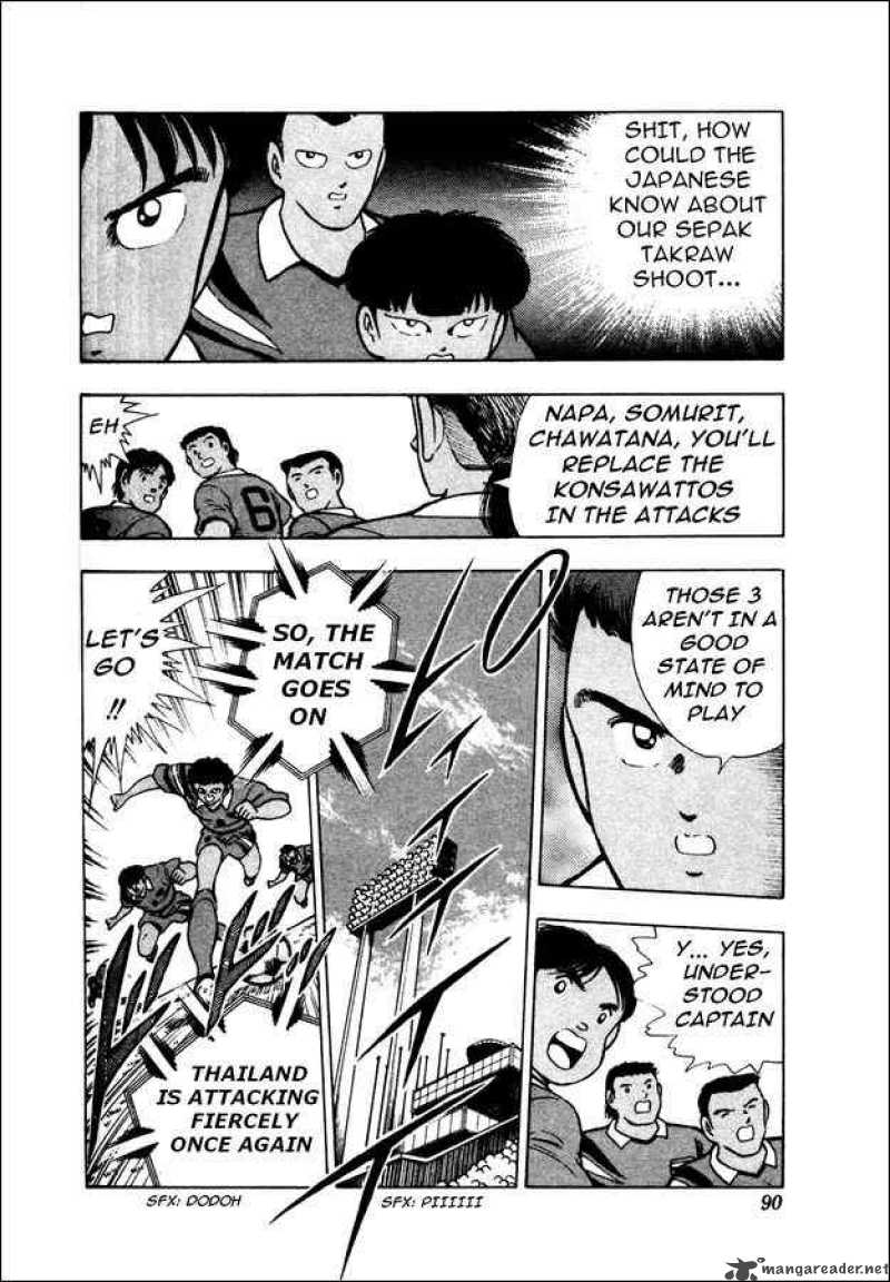Captain Tsubasa World Youth Chapter 22 Page 2