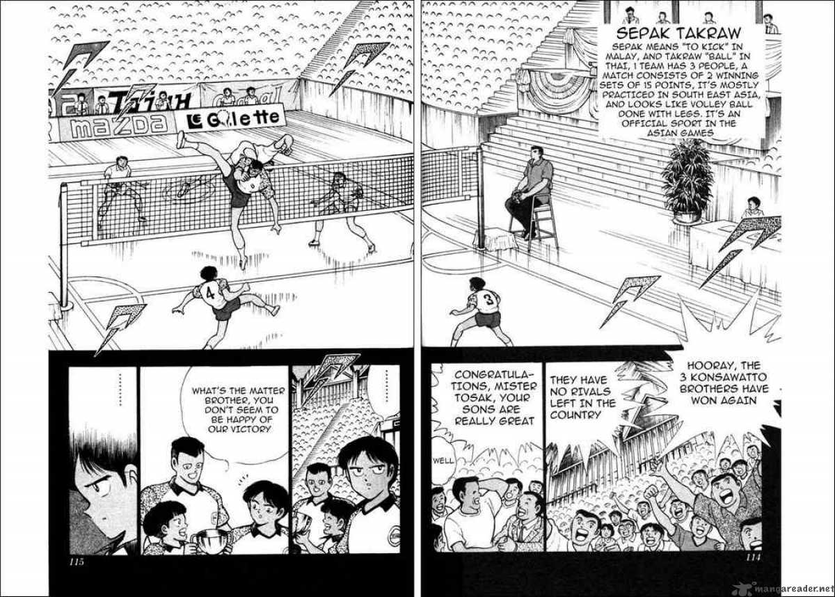 Captain Tsubasa World Youth Chapter 22 Page 20