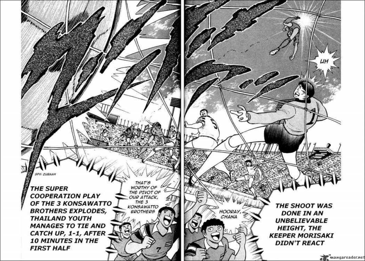 Captain Tsubasa World Youth Chapter 22 Page 27