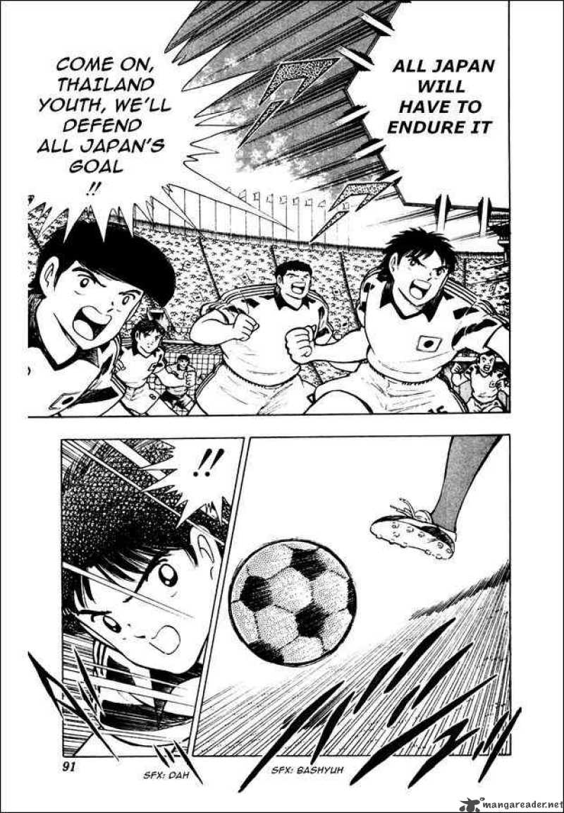 Captain Tsubasa World Youth Chapter 22 Page 3