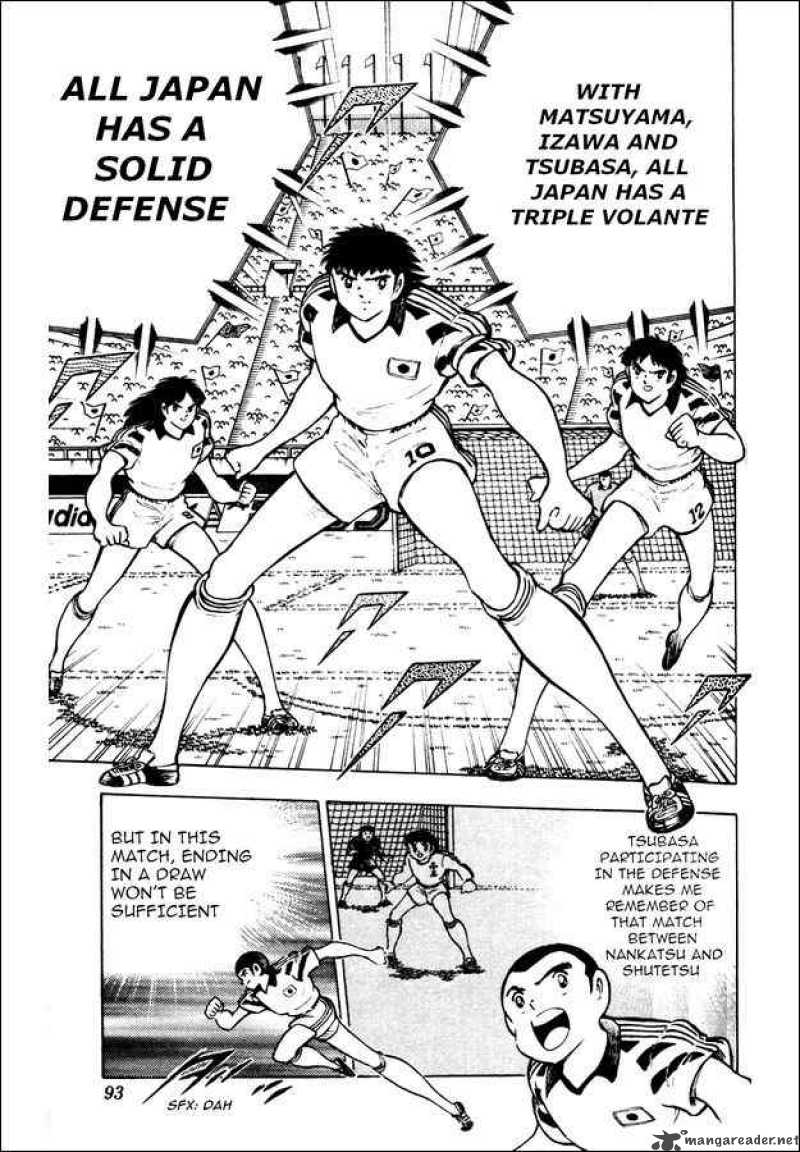 Captain Tsubasa World Youth Chapter 22 Page 5