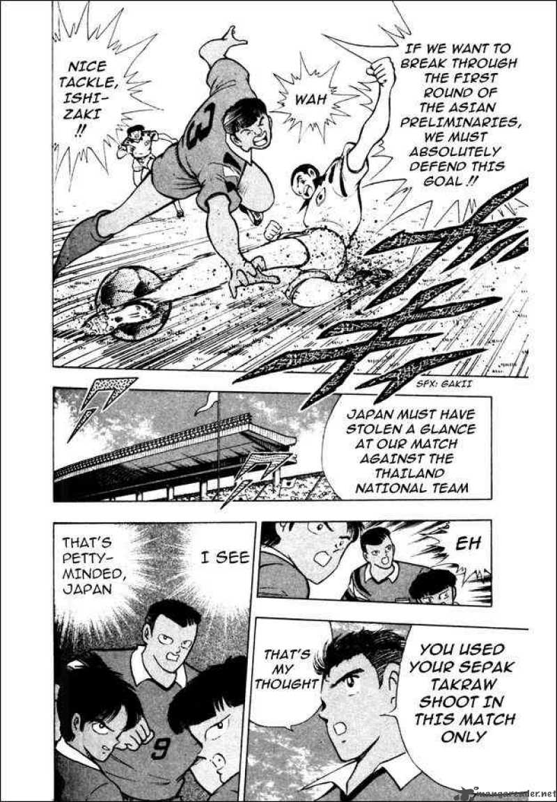 Captain Tsubasa World Youth Chapter 22 Page 6