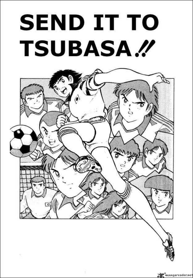 Captain Tsubasa World Youth Chapter 23 Page 1