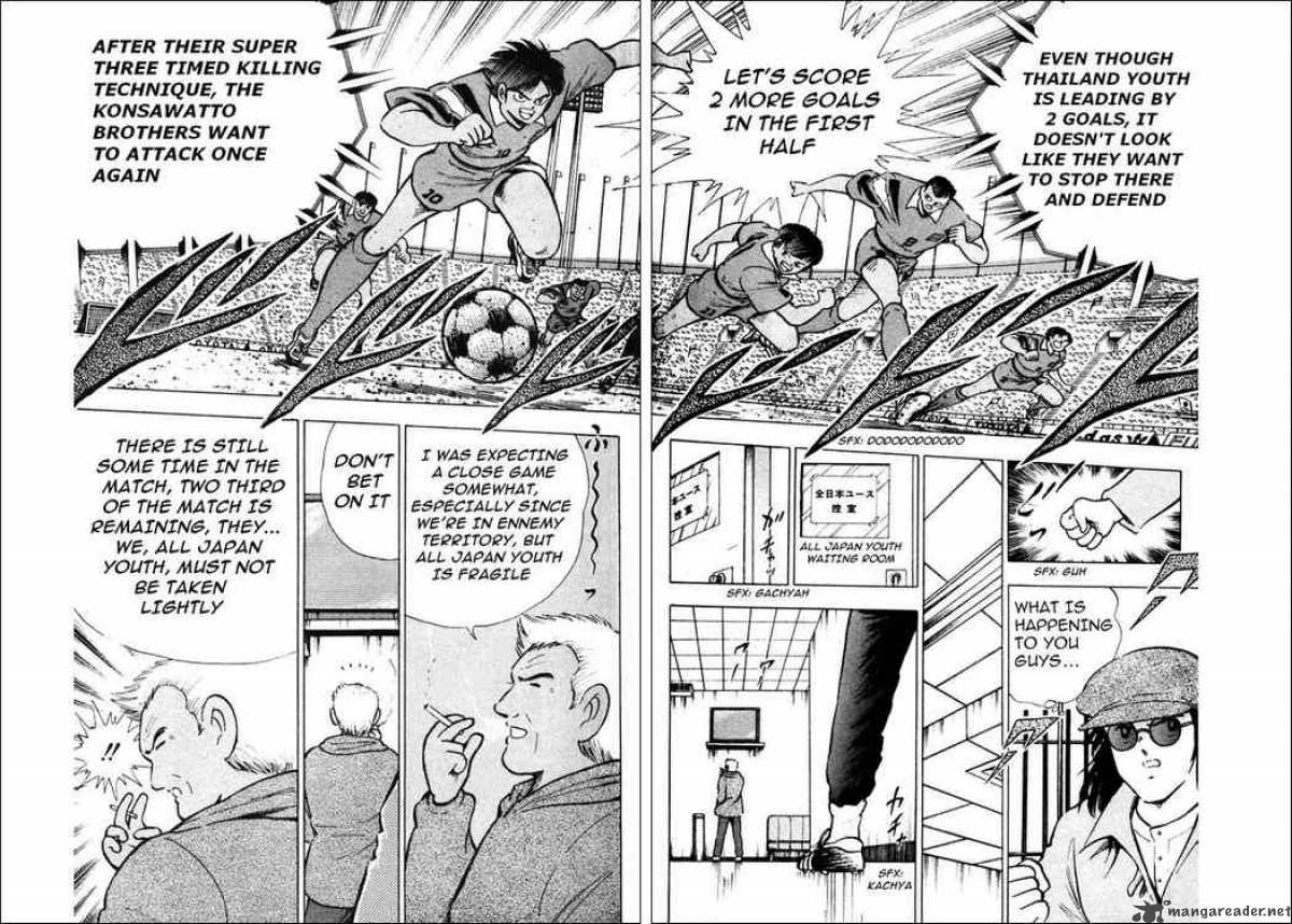 Captain Tsubasa World Youth Chapter 23 Page 11