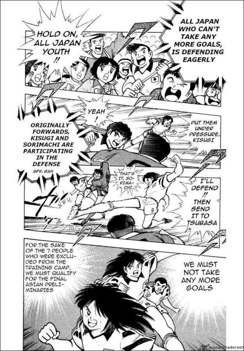 Captain Tsubasa World Youth Chapter 23 Page 12