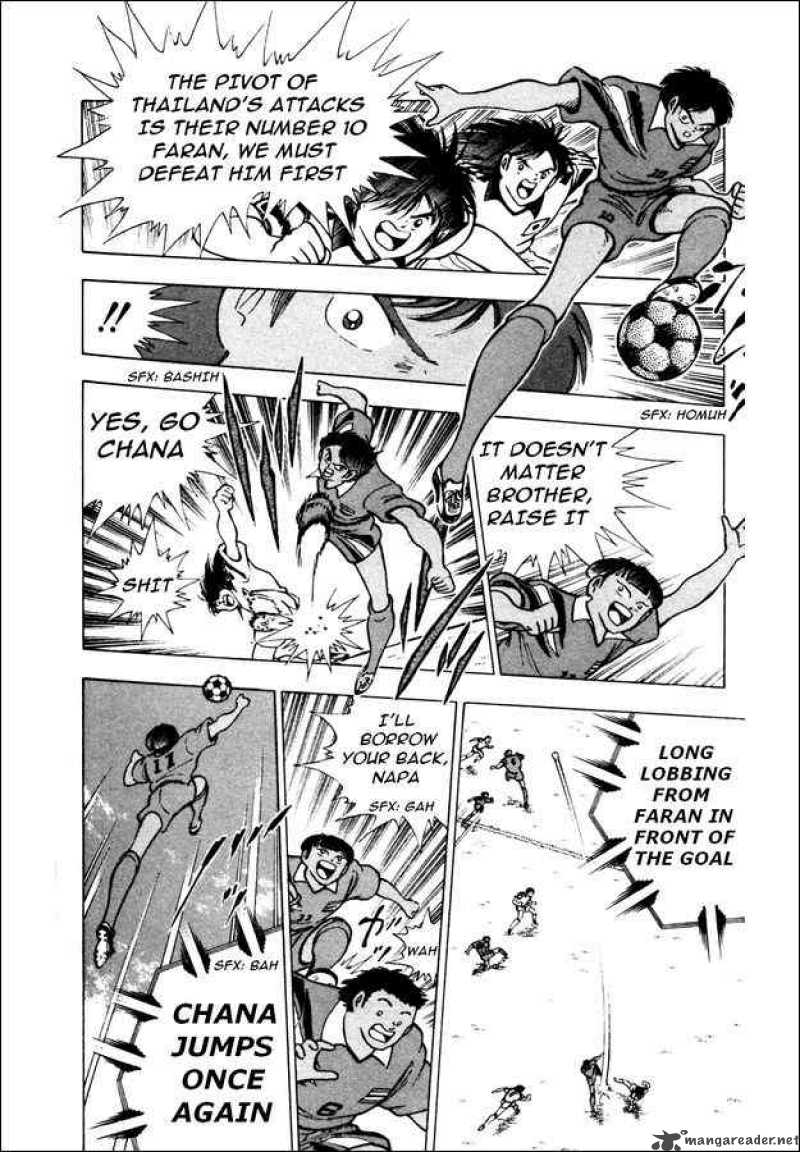 Captain Tsubasa World Youth Chapter 23 Page 14
