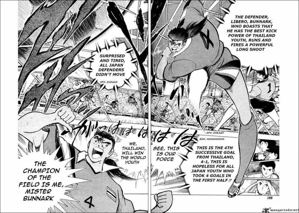 Captain Tsubasa World Youth Chapter 23 Page 32
