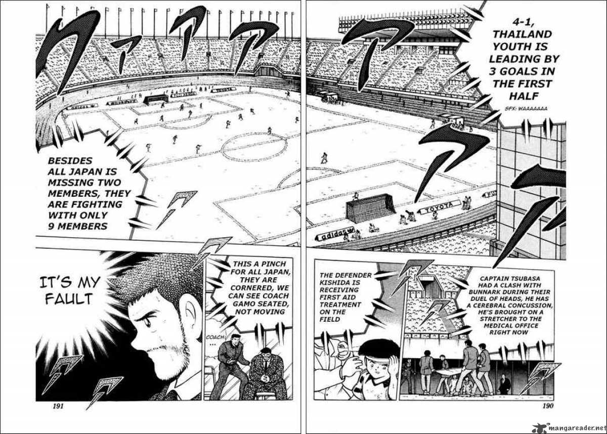 Captain Tsubasa World Youth Chapter 23 Page 33