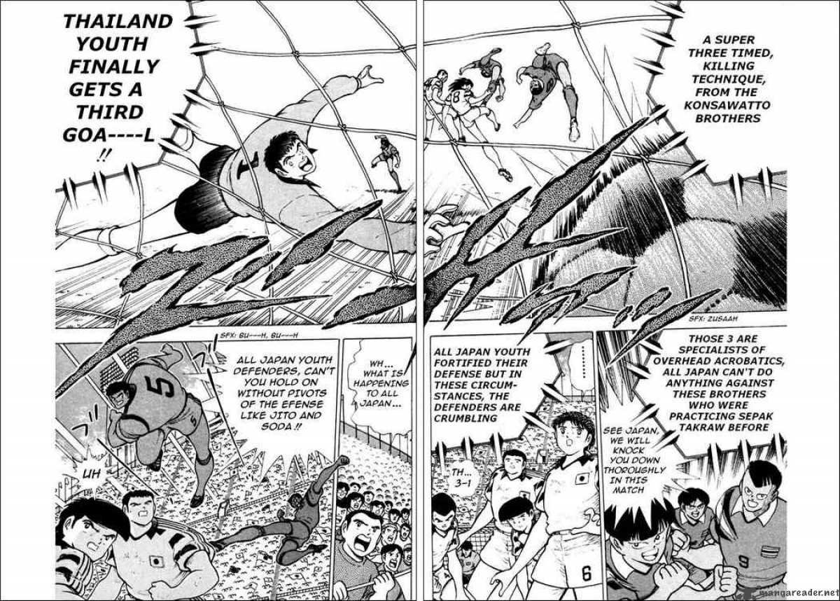 Captain Tsubasa World Youth Chapter 23 Page 4