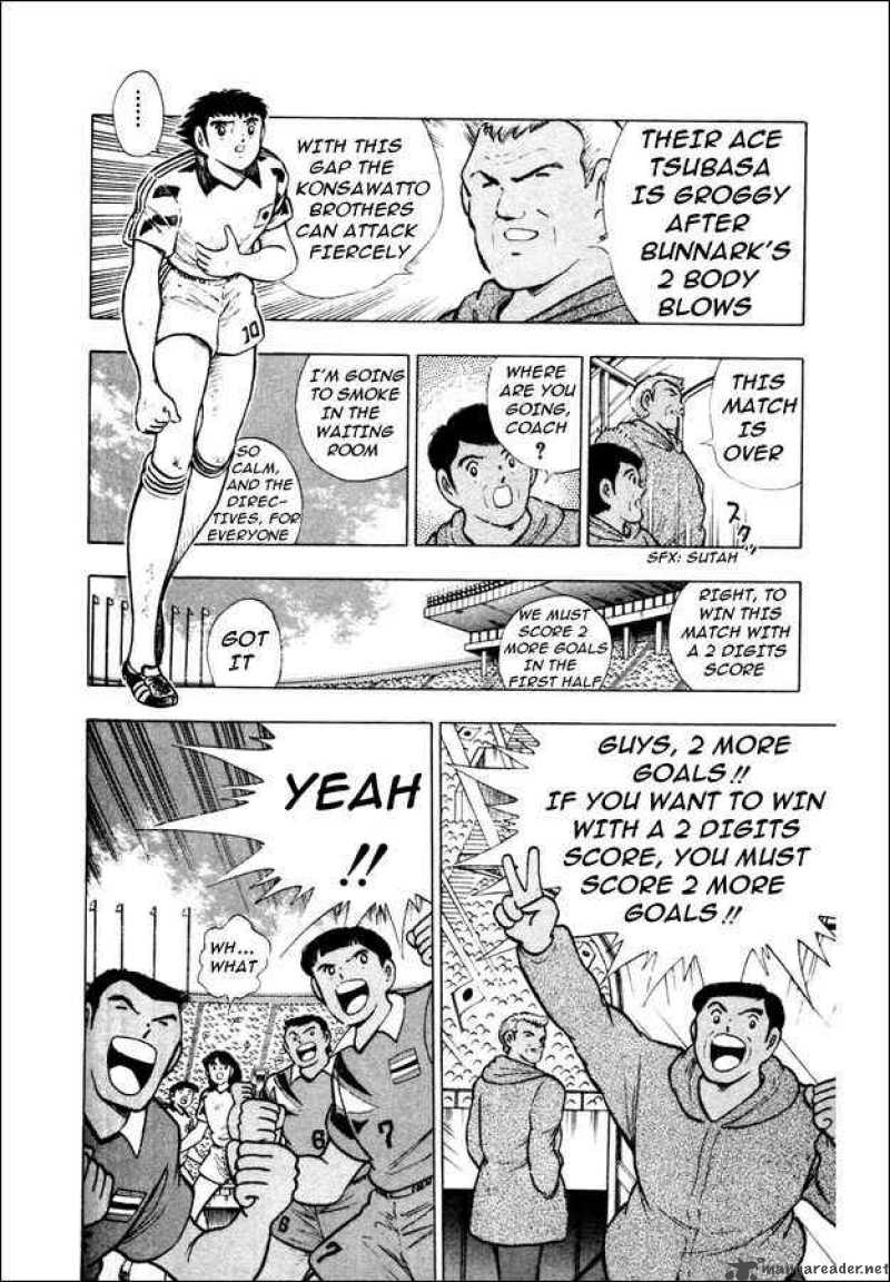 Captain Tsubasa World Youth Chapter 23 Page 5