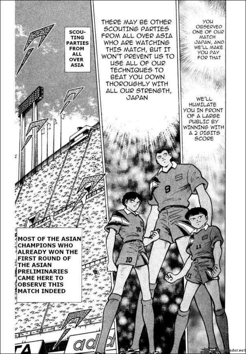 Captain Tsubasa World Youth Chapter 23 Page 6