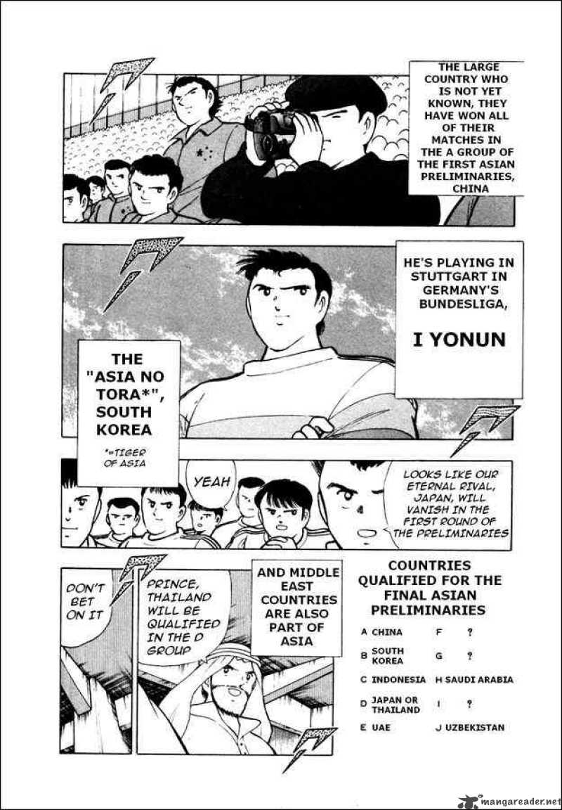 Captain Tsubasa World Youth Chapter 23 Page 7