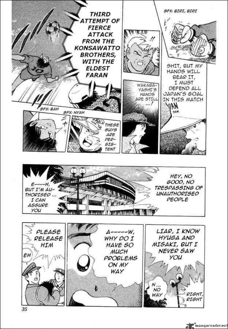 Captain Tsubasa World Youth Chapter 24 Page 21