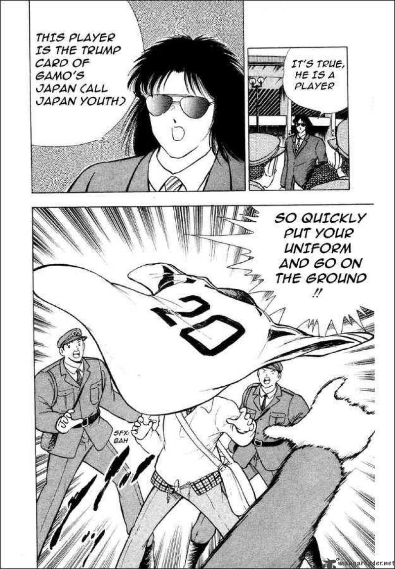 Captain Tsubasa World Youth Chapter 24 Page 22
