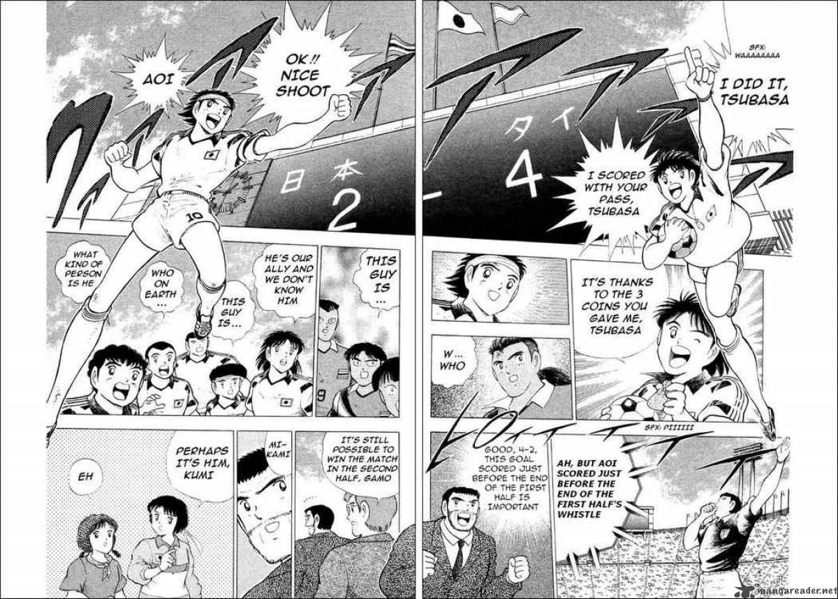 Captain Tsubasa World Youth Chapter 25 Page 14