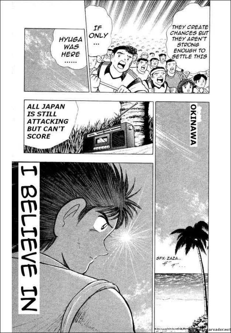 Captain Tsubasa World Youth Chapter 25 Page 47