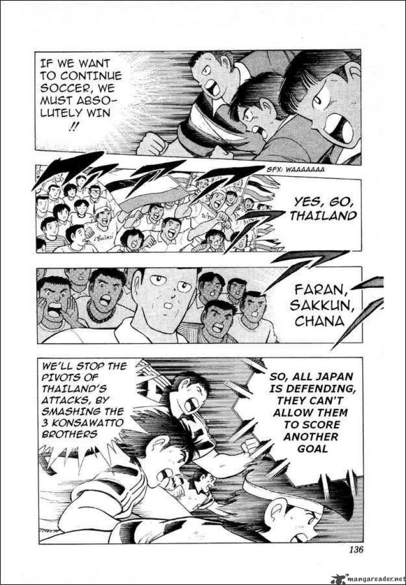 Captain Tsubasa World Youth Chapter 26 Page 10