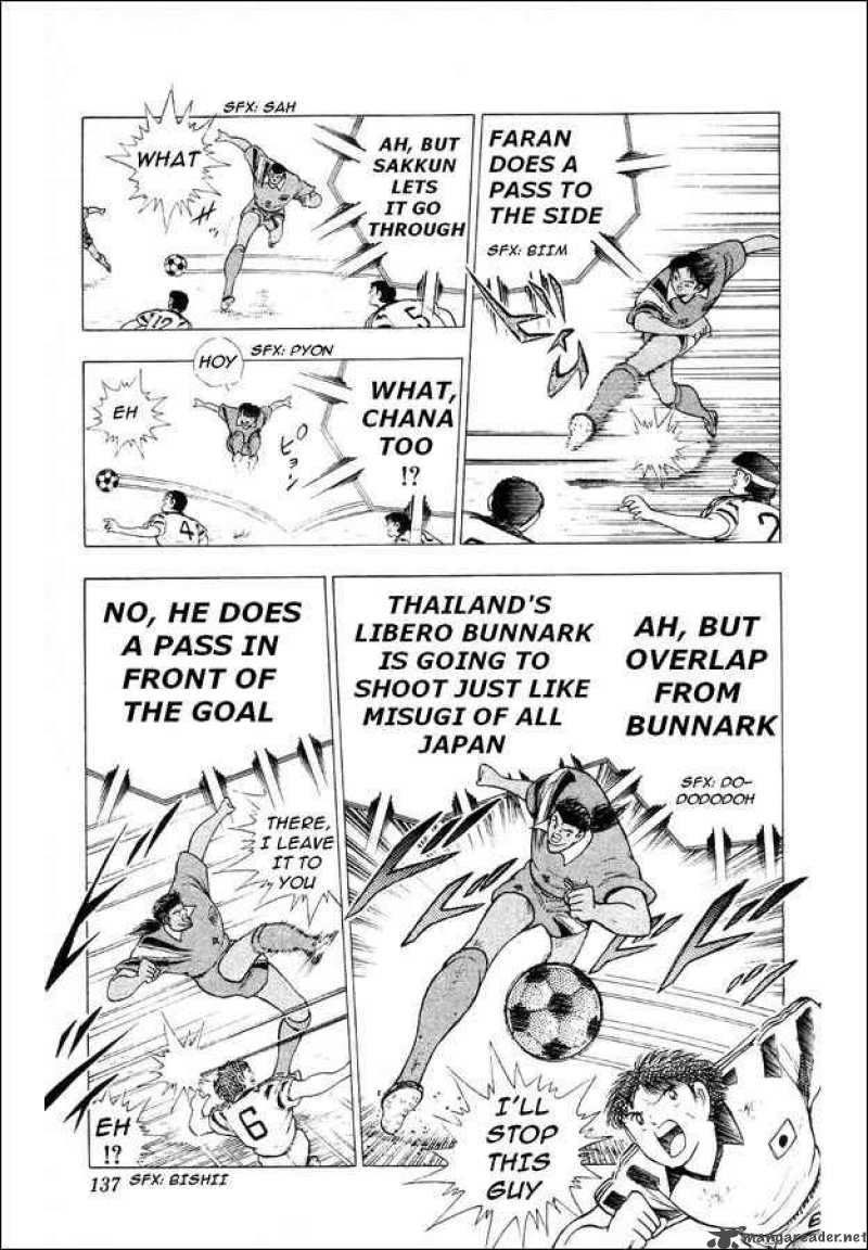 Captain Tsubasa World Youth Chapter 26 Page 11