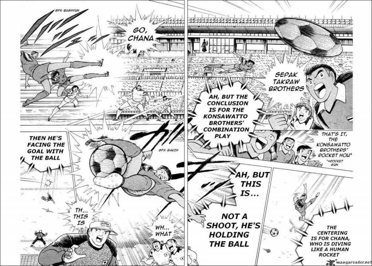Captain Tsubasa World Youth Chapter 26 Page 12
