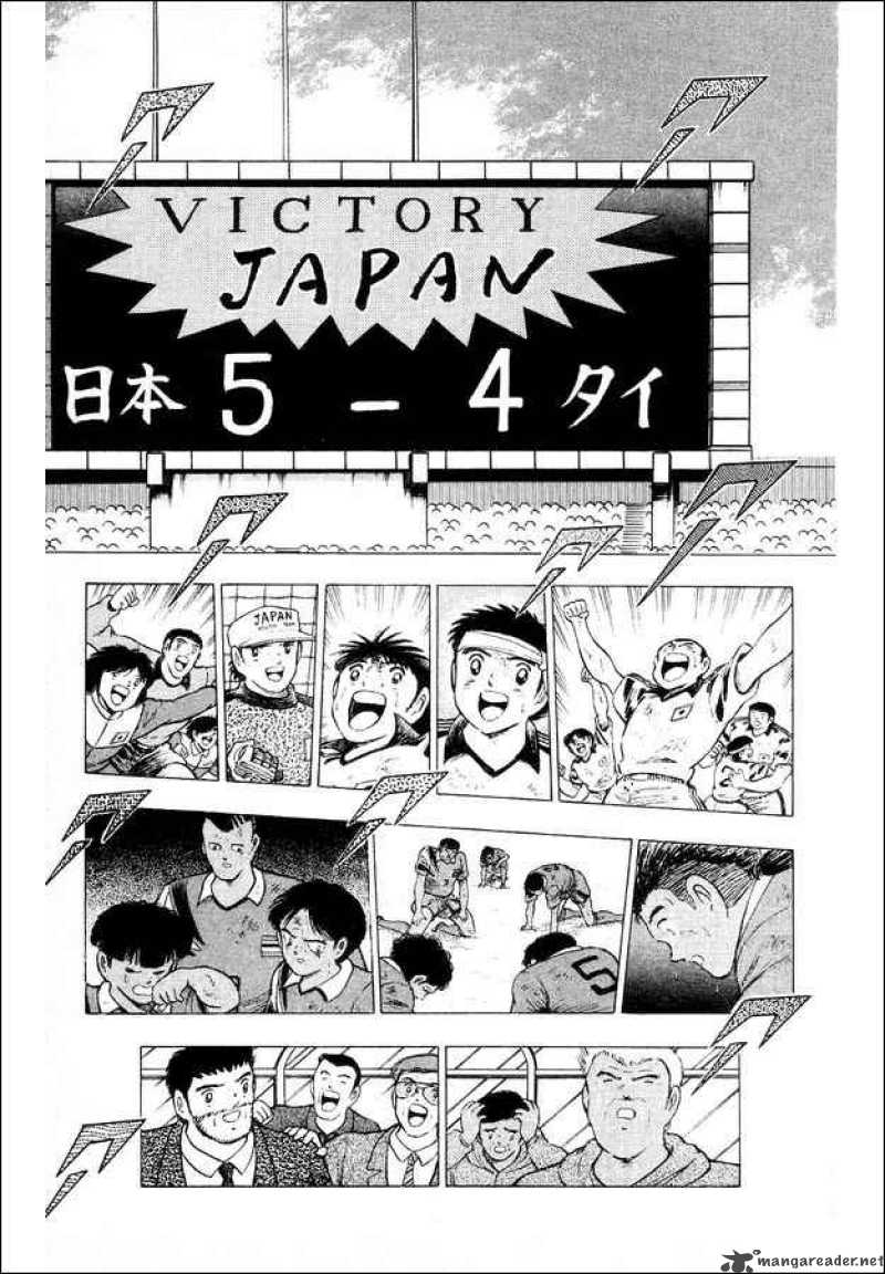 Captain Tsubasa World Youth Chapter 26 Page 39