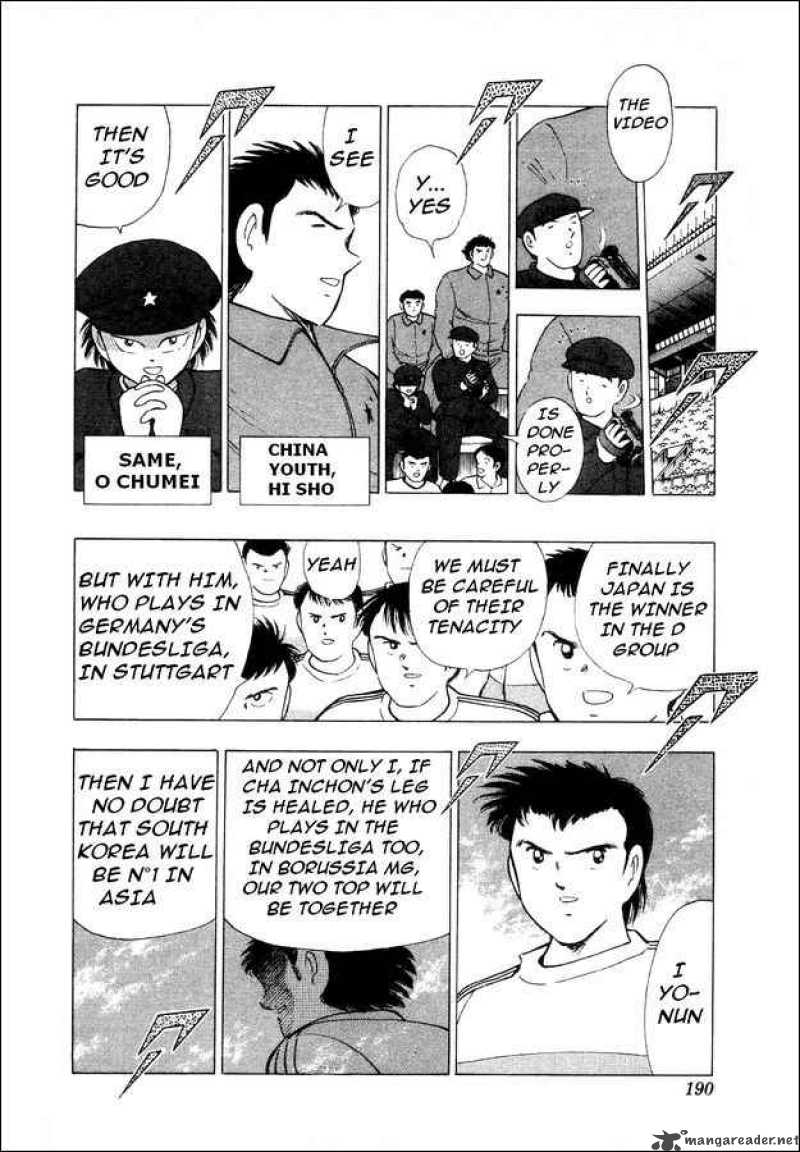 Captain Tsubasa World Youth Chapter 26 Page 43