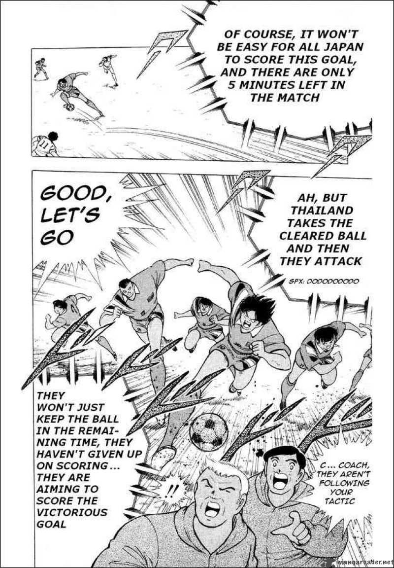 Captain Tsubasa World Youth Chapter 26 Page 6