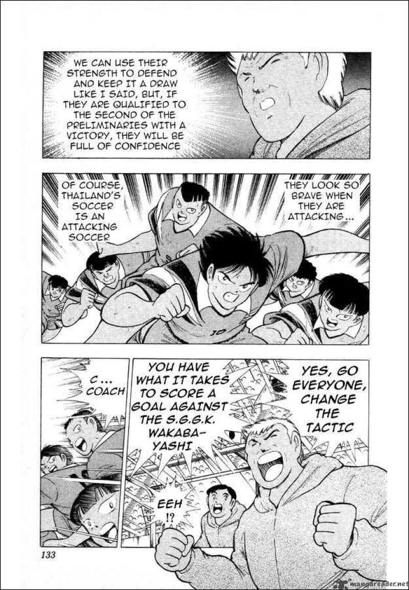 Captain Tsubasa World Youth Chapter 26 Page 7