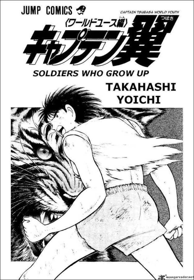 Captain Tsubasa World Youth Chapter 27 Page 1